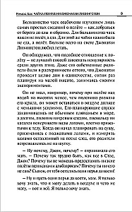 Jonathan Livingston Seagull = Mewa o imieniu Jonathan Livingston
