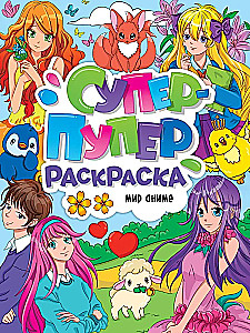 Super-Duper Malbuch. Die Welt des Anime