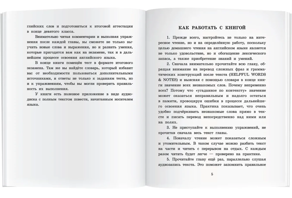 Poszukiwacze skarbów = Historia poszukiwaczy skarbów