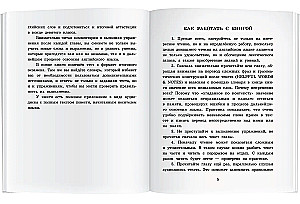 Poszukiwacze skarbów = Historia poszukiwaczy skarbów