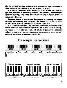 Wir lernen, Noten zu schreiben: Schreibübungen für junge Musiker