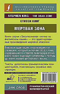 Strefa śmierci = The Dead Zone