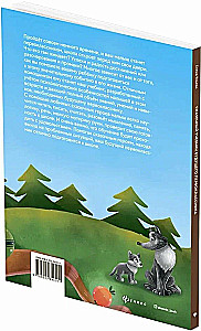 Fairy Tale Textbook for Future First Graders: Everything Your Child Needs to Know Before School