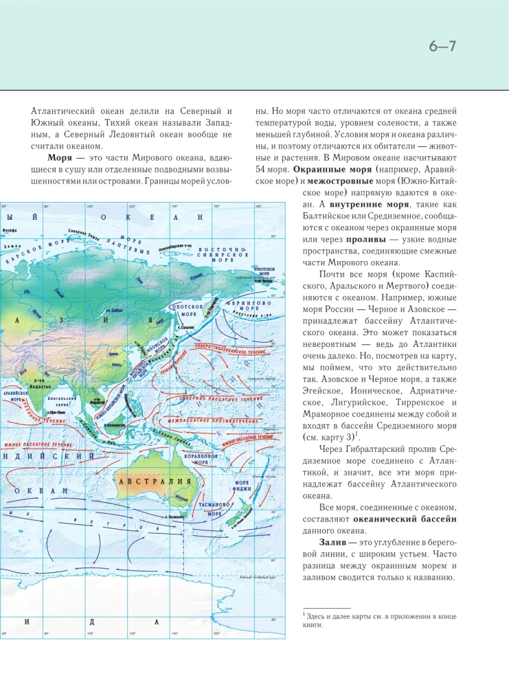 Underwater World. Complete Encyclopedia
