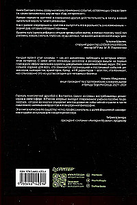 Režii event-tööstuses