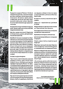 Režii event-tööstuses
