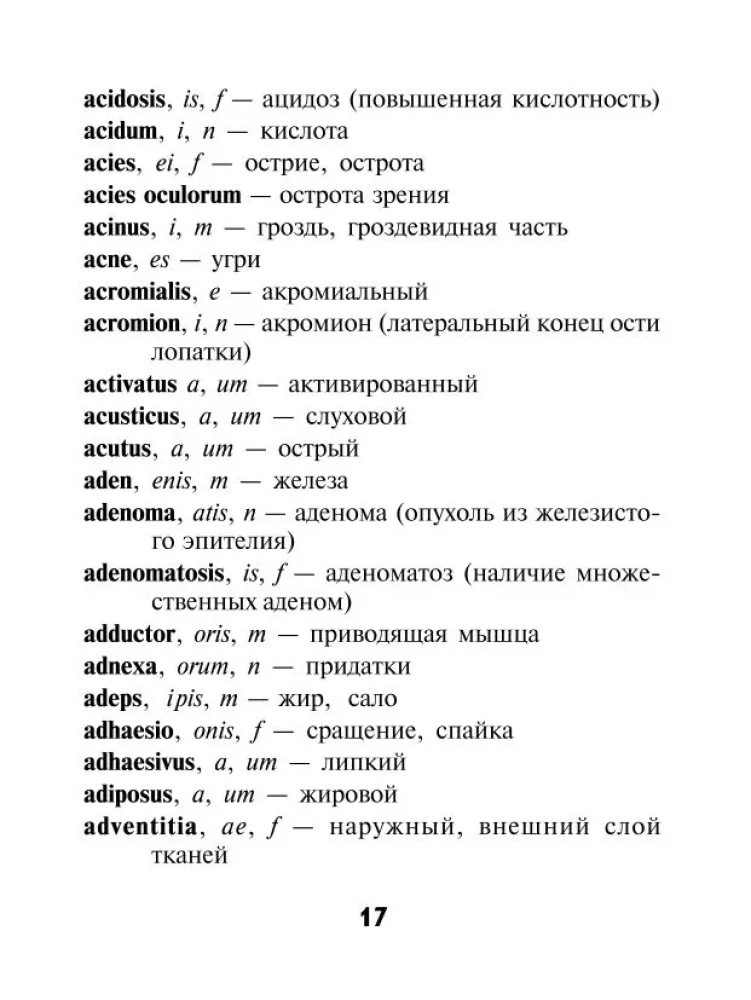Wörterbuch Lateinisch-Russisch, Russisch-Lateinisch für medizinische Hochschulen