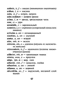 Wörterbuch Lateinisch-Russisch, Russisch-Lateinisch für medizinische Hochschulen