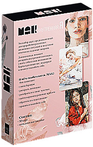 Metaphorische assoziative Karten - Inneres Ich (50 Karten)