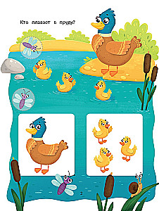 First tasks for little ones. Tests with stickers. Right - left, up - down