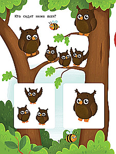 First tasks for little ones. Tests with stickers. Right - left, up - down