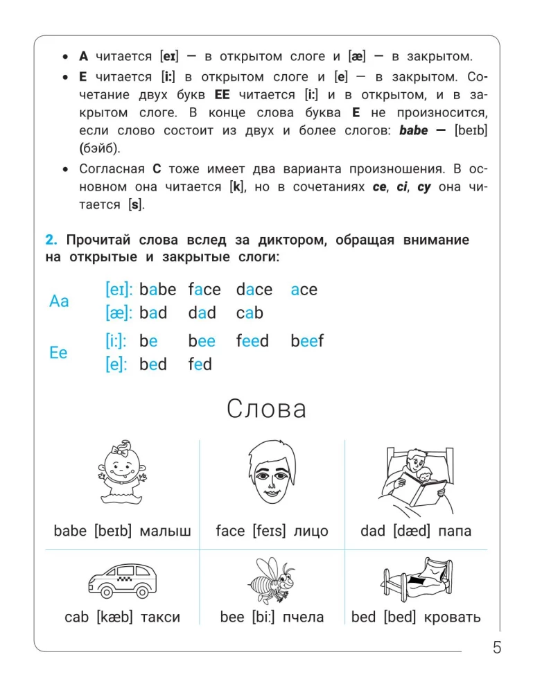 Perfektes Englisch: Lies, schreib und sprech richtig