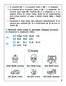 Perfektes Englisch: Lies, schreib und sprech richtig