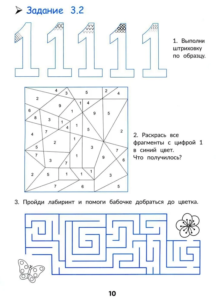 Mathematik und Logik. Schneller Vorbereitungskurs für die Schule