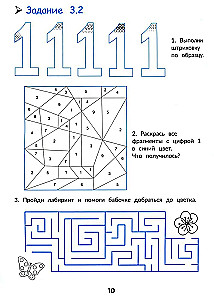 Mathematik und Logik. Schneller Vorbereitungskurs für die Schule