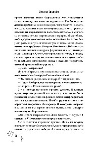 Zbliżając się do szczęścia