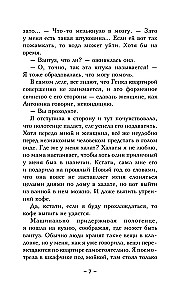 Sekret syna Zeusa