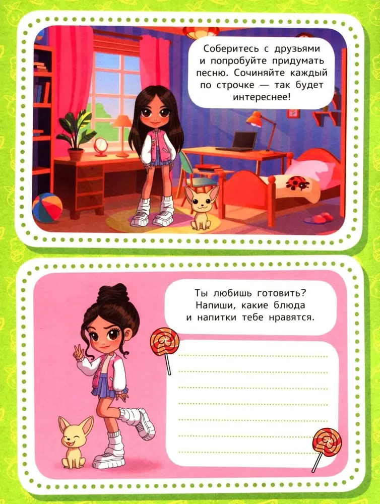 Crush, Two, Three... Activity Book