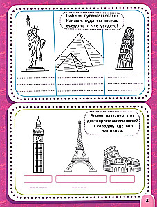 Crush, Two, Three... Activity Book