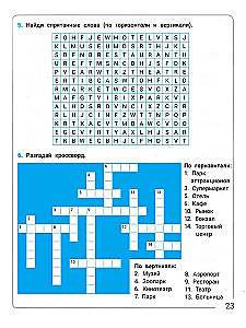 Perfektes Englisch. Wörterbuch-Minimum für die Grundschule