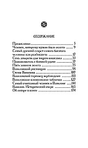 Najbogatszy człowiek w Babilonie