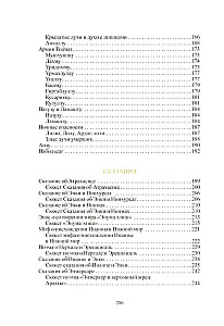 Mifologija Mesopotamijos: dievai, dvasios, pasakos