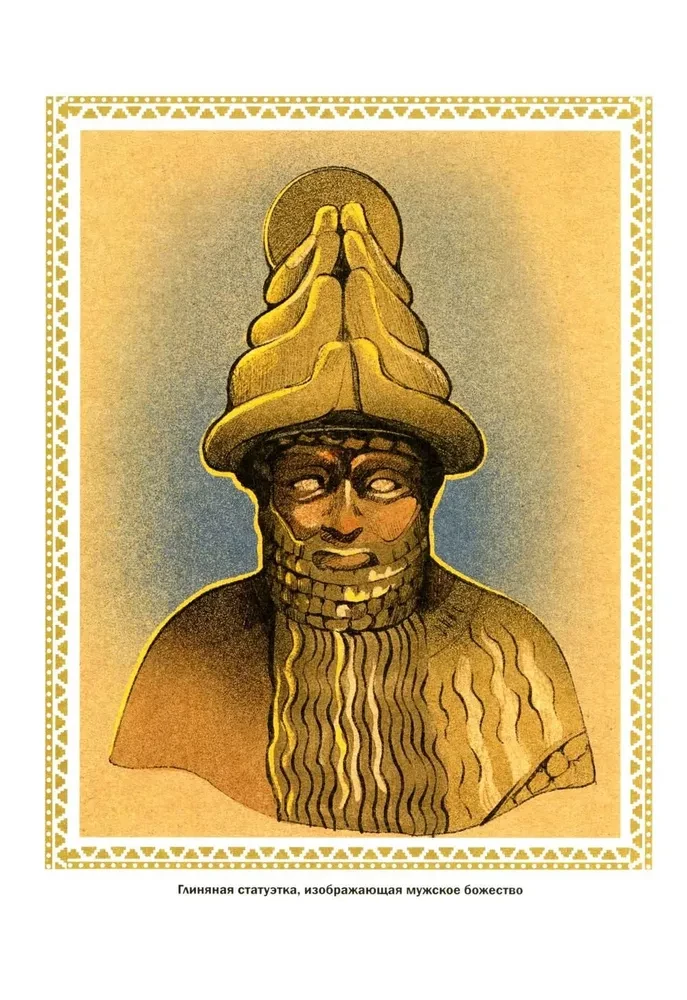Mifologija Mesopotamijos: dievai, dvasios, pasakos