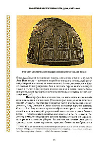 Mifologija Mesopotamijos: dievai, dvasios, pasakos