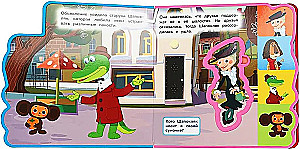 Tscheburaschka