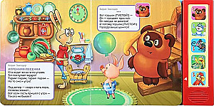 Children's Radio Hits