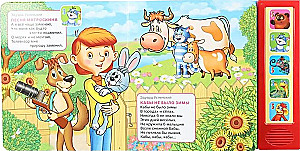Children's Radio Hits