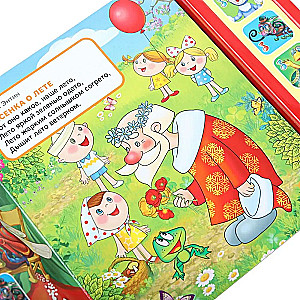 Children's Radio Hits