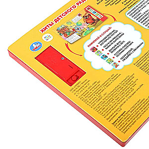 Children's Radio Hits