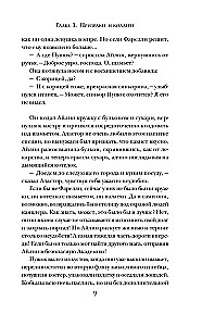 Martwym można wszystko