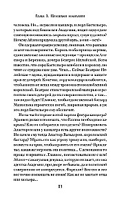 Martwym można wszystko