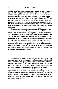 Inny mężczyzna i inne powieści oraz opowiadania