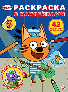 Malbuch mit wiederverwendbaren Aufklebern. Drei Katzen