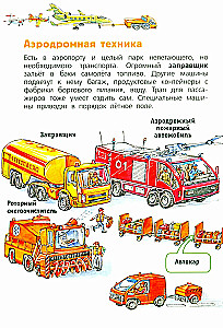 Oro uostas ir lėktuvas