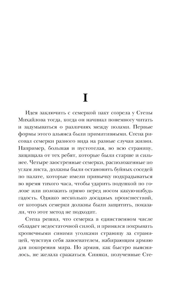 Числа