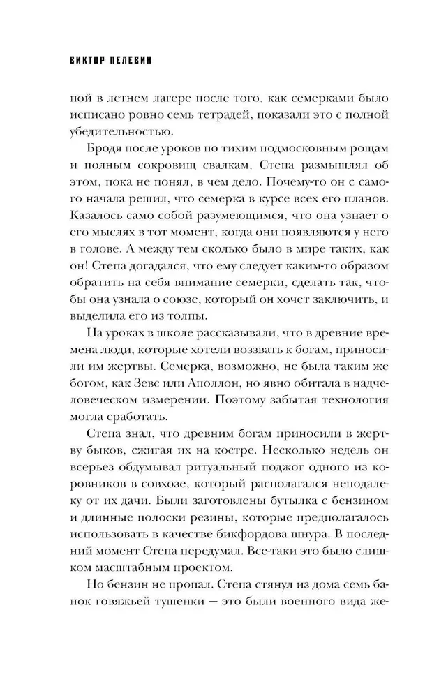 Числа