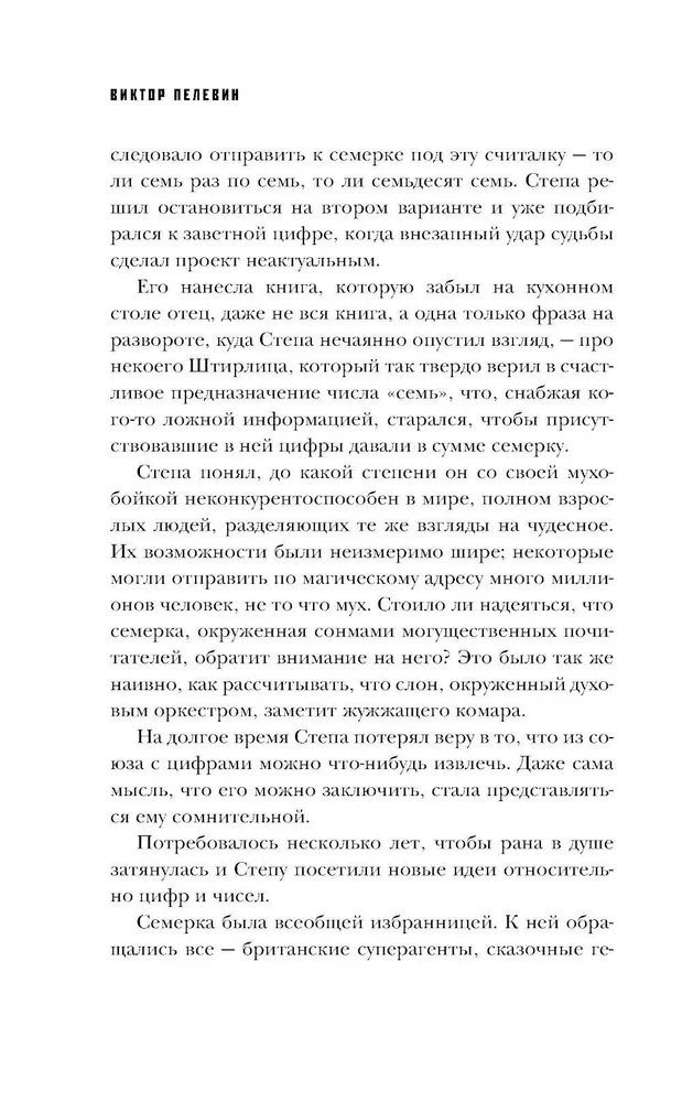 Числа