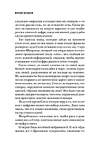 Числа