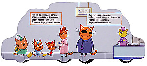 Wir fahren in Urlaub. Drei Katzen