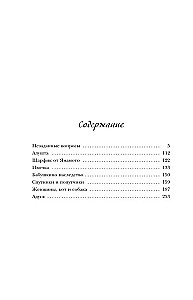 Neužduoti klausimai