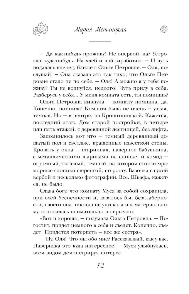 Neužduoti klausimai