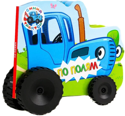 Blauer Traktor. Auf den Feldern