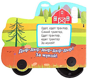 Blauer Traktor. Auf den Feldern