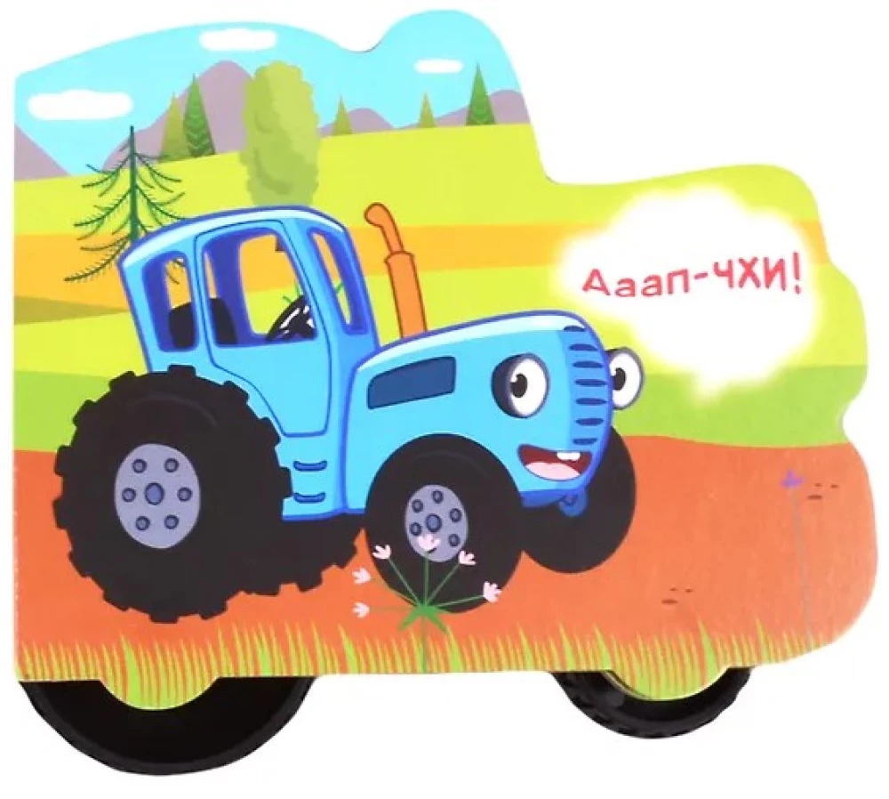 Blauer Traktor. Auf den Feldern