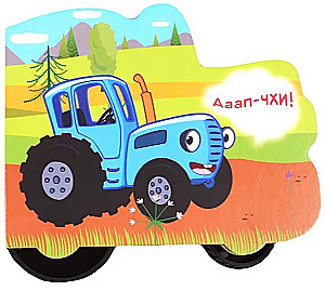 Blauer Traktor. Auf den Feldern
