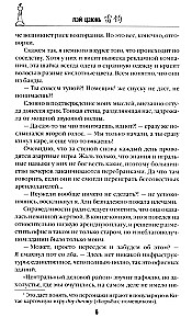 Piecas nāvējošas spēles